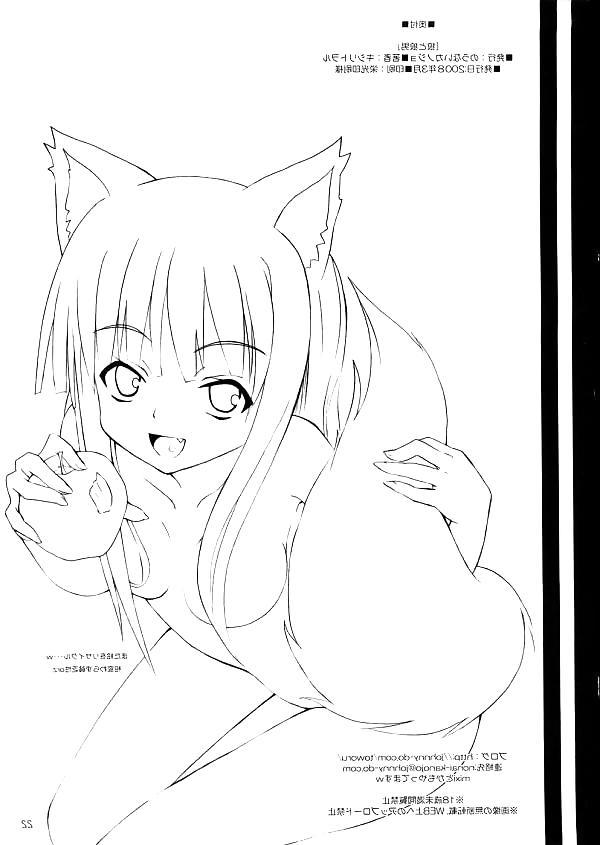 21P Spice and wolf manga