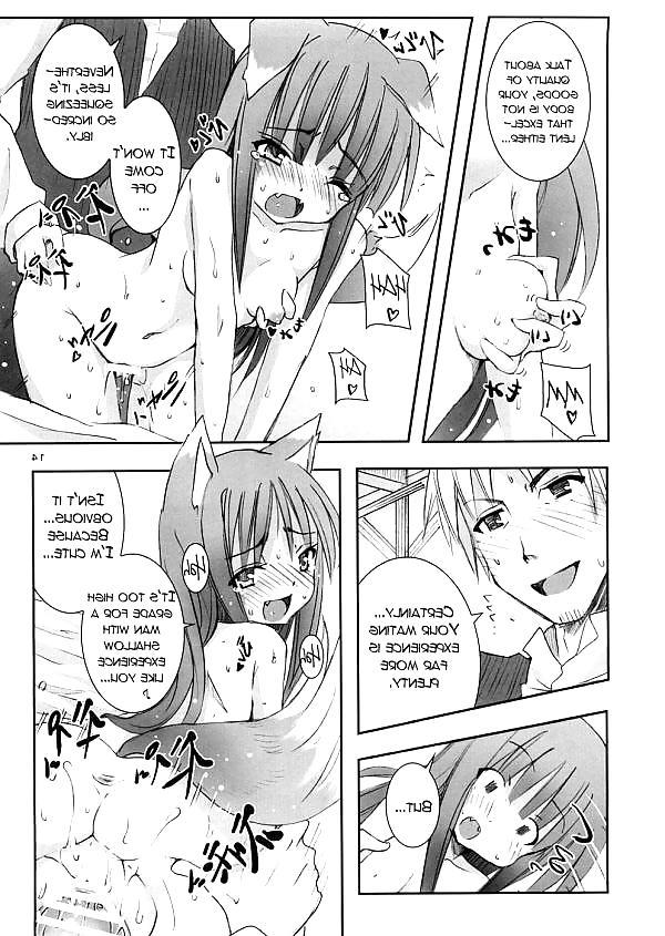 21P Spice and wolf manga