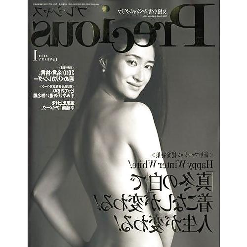 25P Koyuki Kato