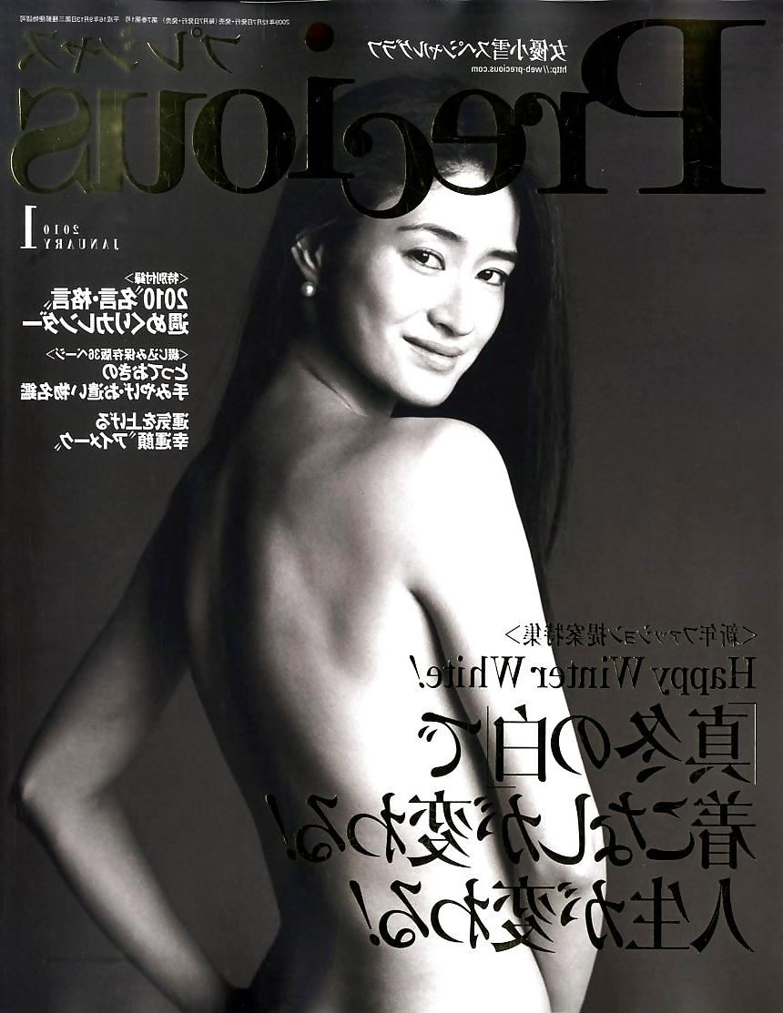 25P Koyuki Kato