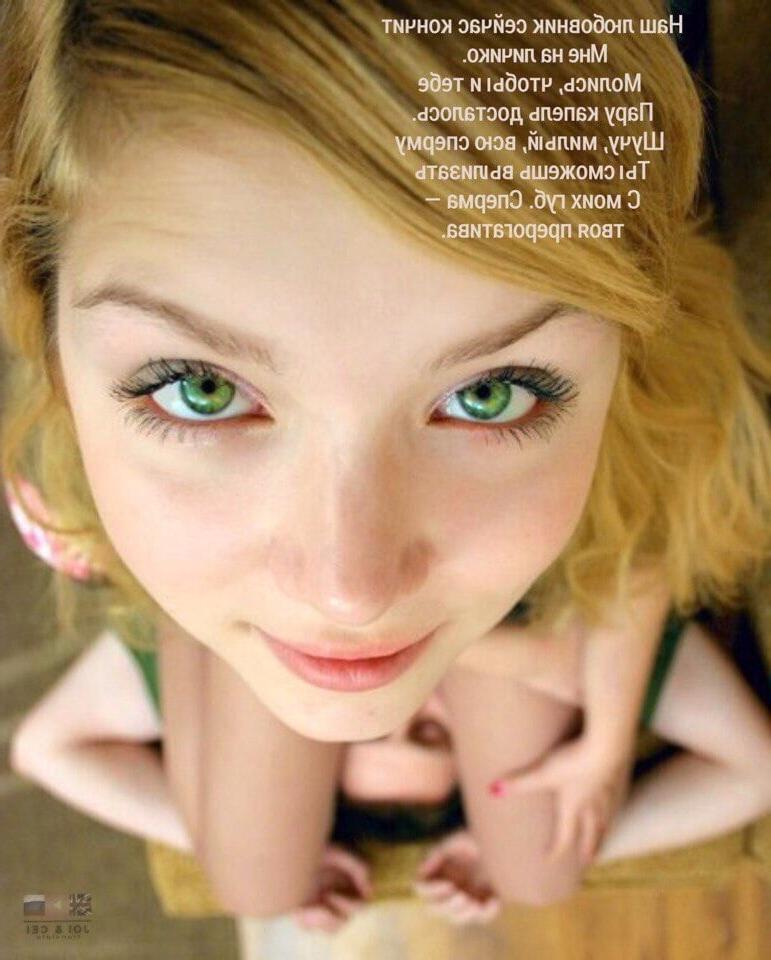 25P Cum captions (Rus)