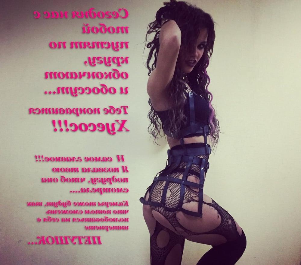 25P Cum captions (Rus)