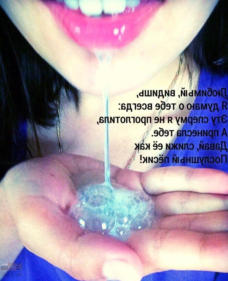 25P Cum captions (Rus)