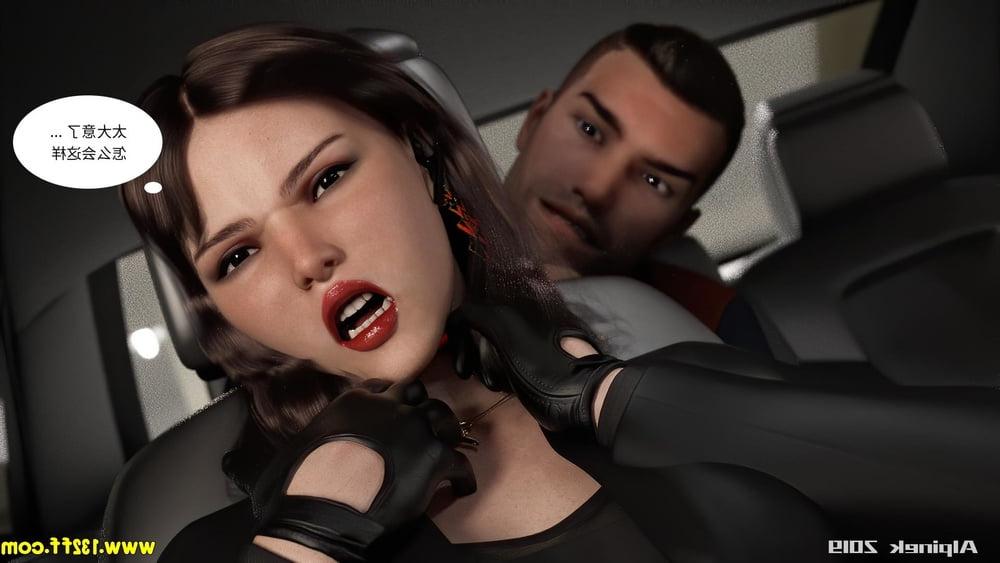 25P Female Agent Strangled