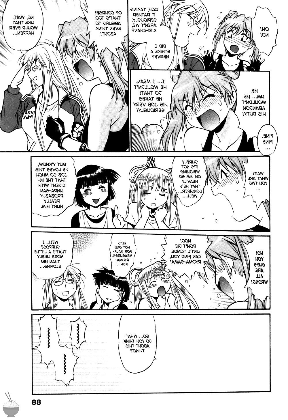 25P Ring x Mama Vol. 4 (Englisch)