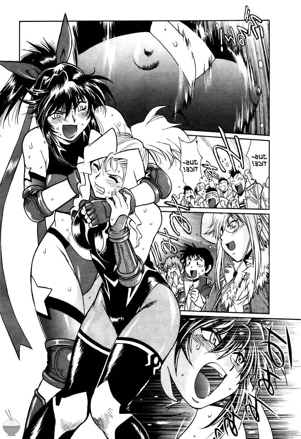25P Ring x Mama Vol. 4 (Englisch)