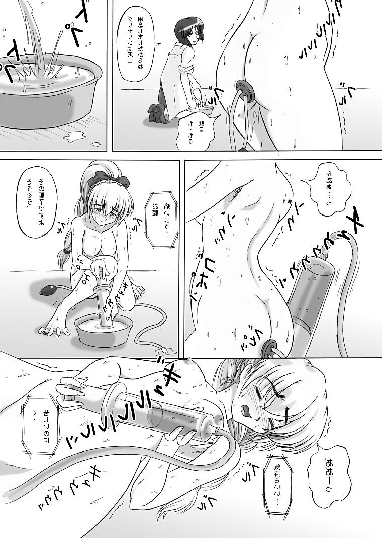 25P Tessa Diary Enema (Extreme hentai)