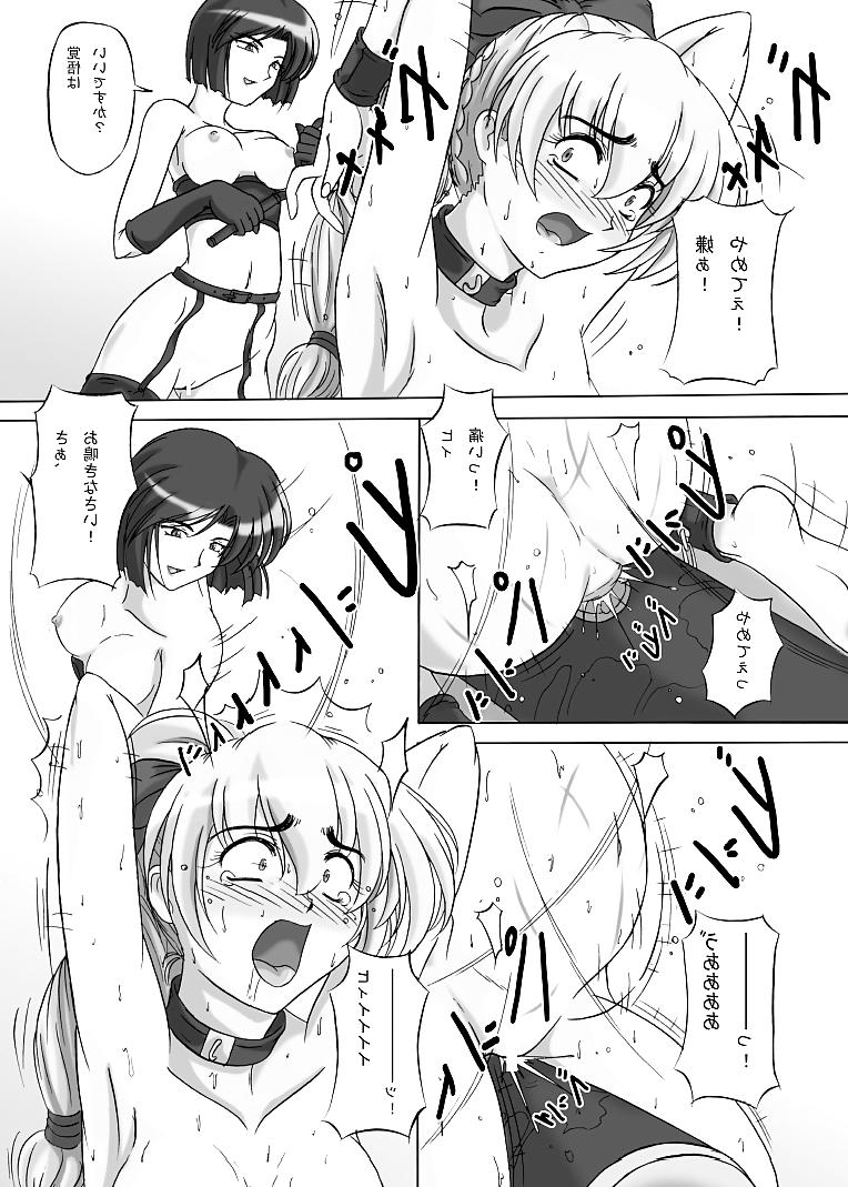 25P Tessa Diary Enema (Extreme hentai)