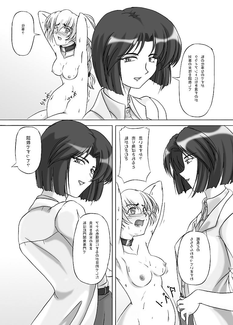 25P Tessa Diary Enema (Extreme hentai)