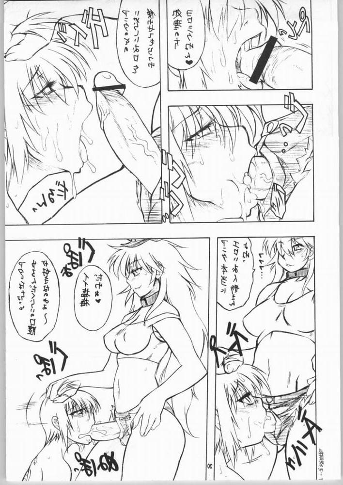 25P SOLO-Assorted erotic drawings