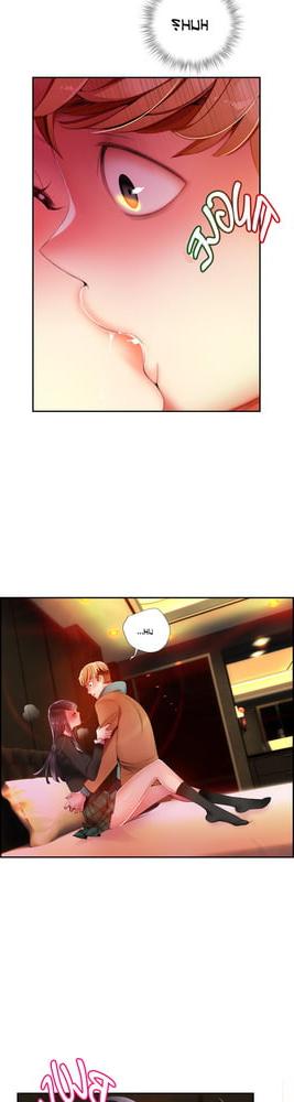 25P Lilith's Cord 0-65 English