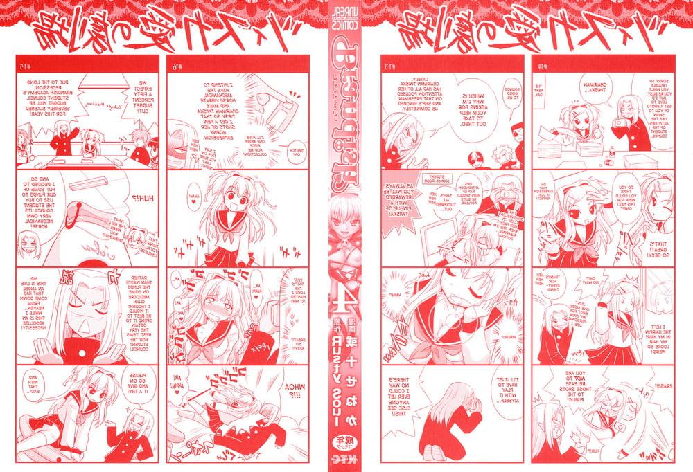 25P Brandish Vol 4 English