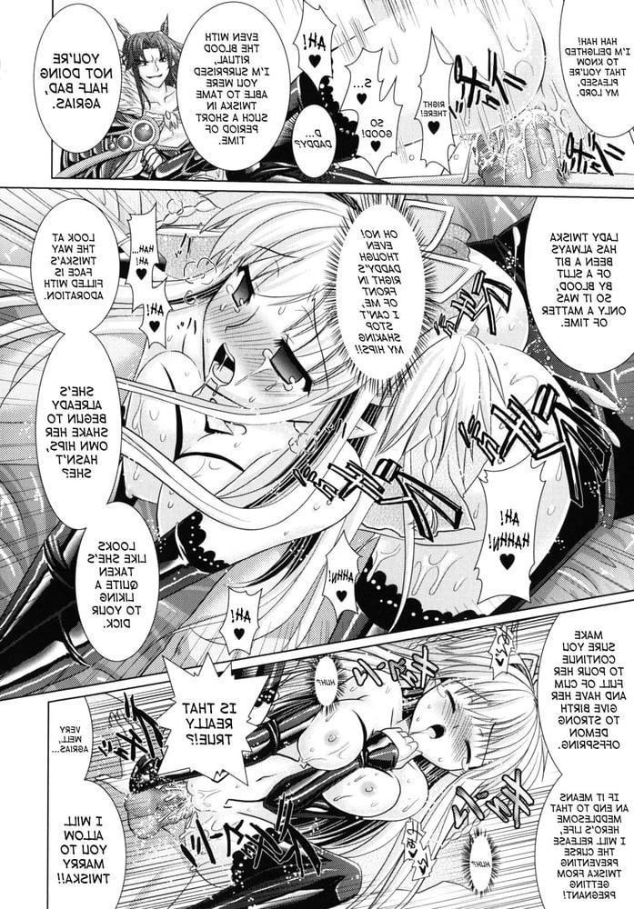 25P Brandish Vol 2 English