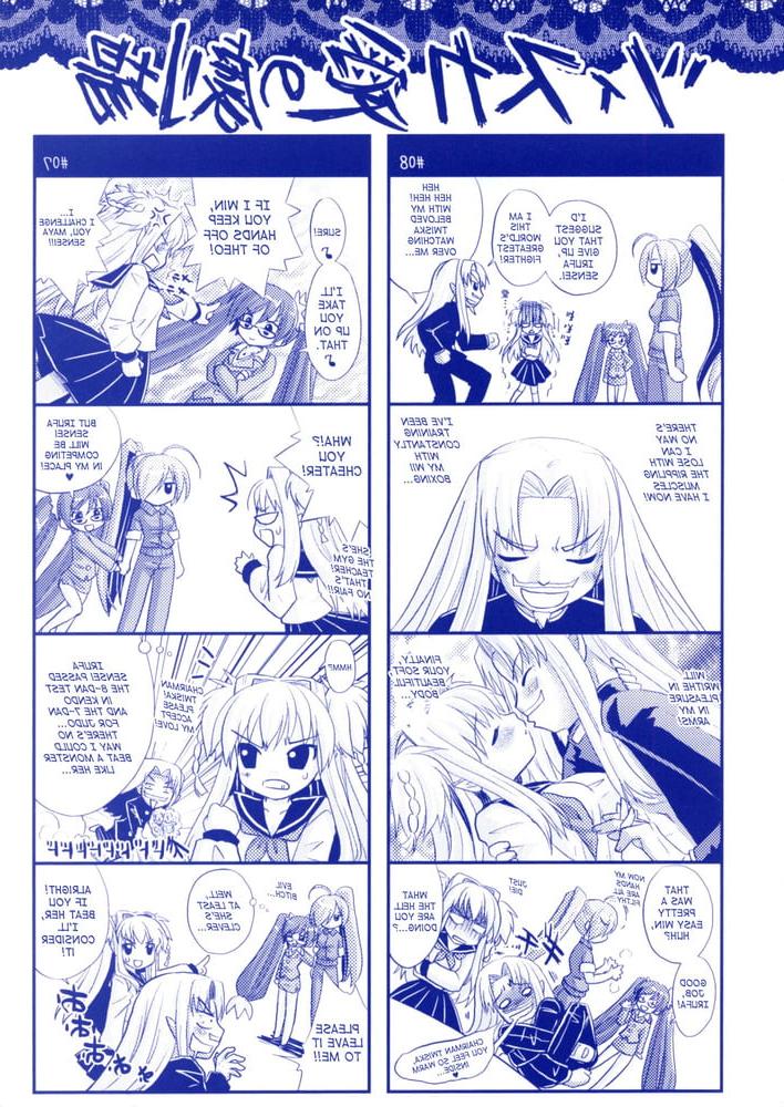 25P Brandish Vol 2 English