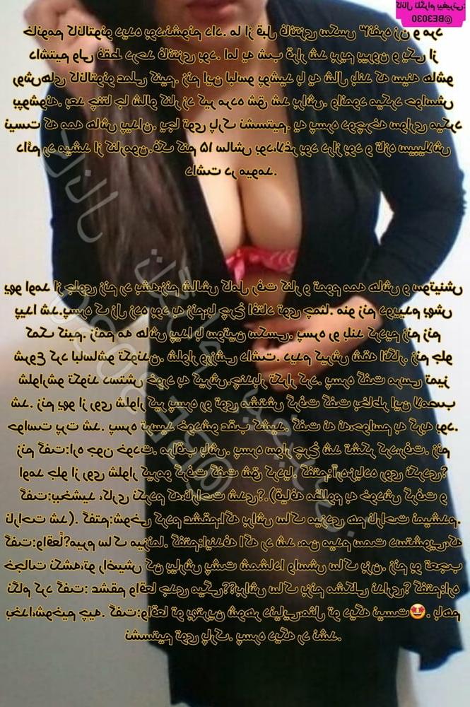 9P Irani iranian persian iran arab turkish tlgram ID BE3030