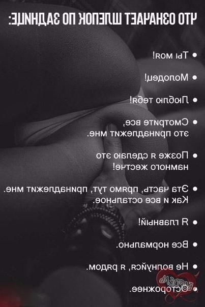 6P Cuckold