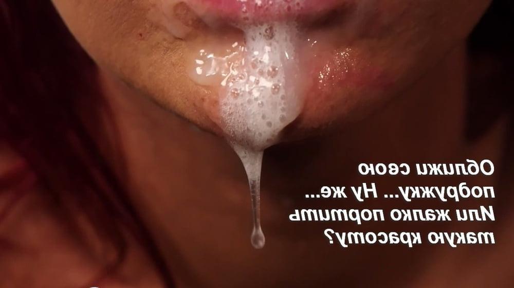 6P Cuckold