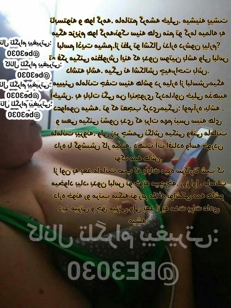9P Irani iranian arab turkish mom sister wife cuckold