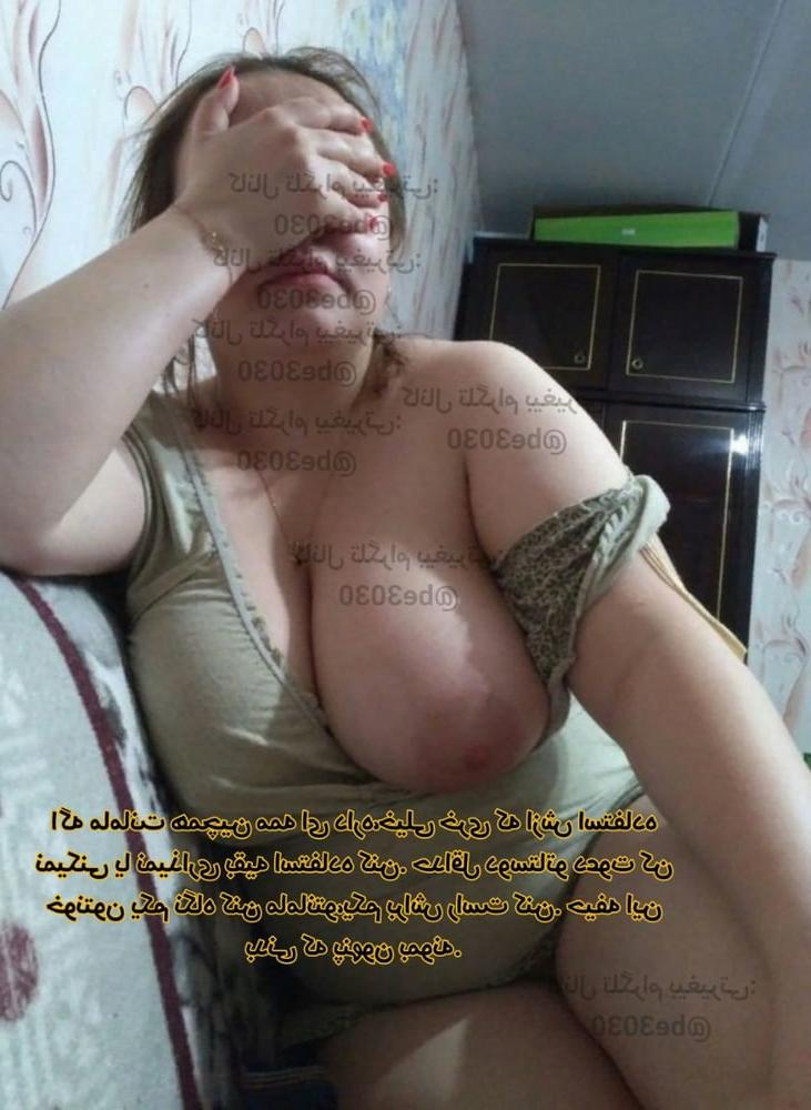 9P Irani iranian arab turkish mom sister wife cuckold