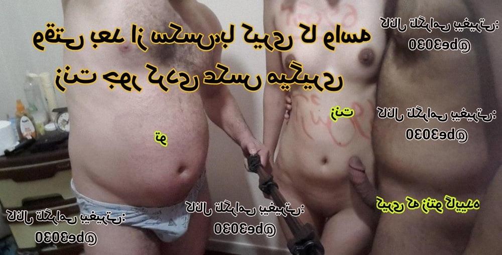 9P Irani iranian arab turkish mom sister wife cuckold