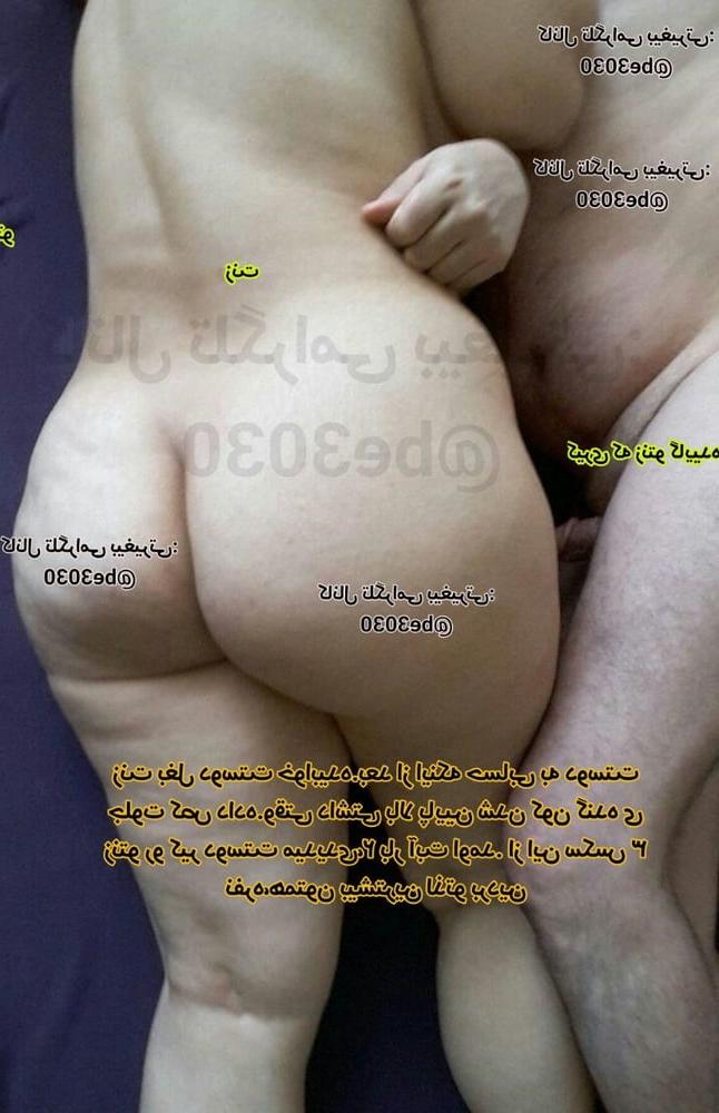 9P Irani iranian arab turkish mom sister wife cuckold