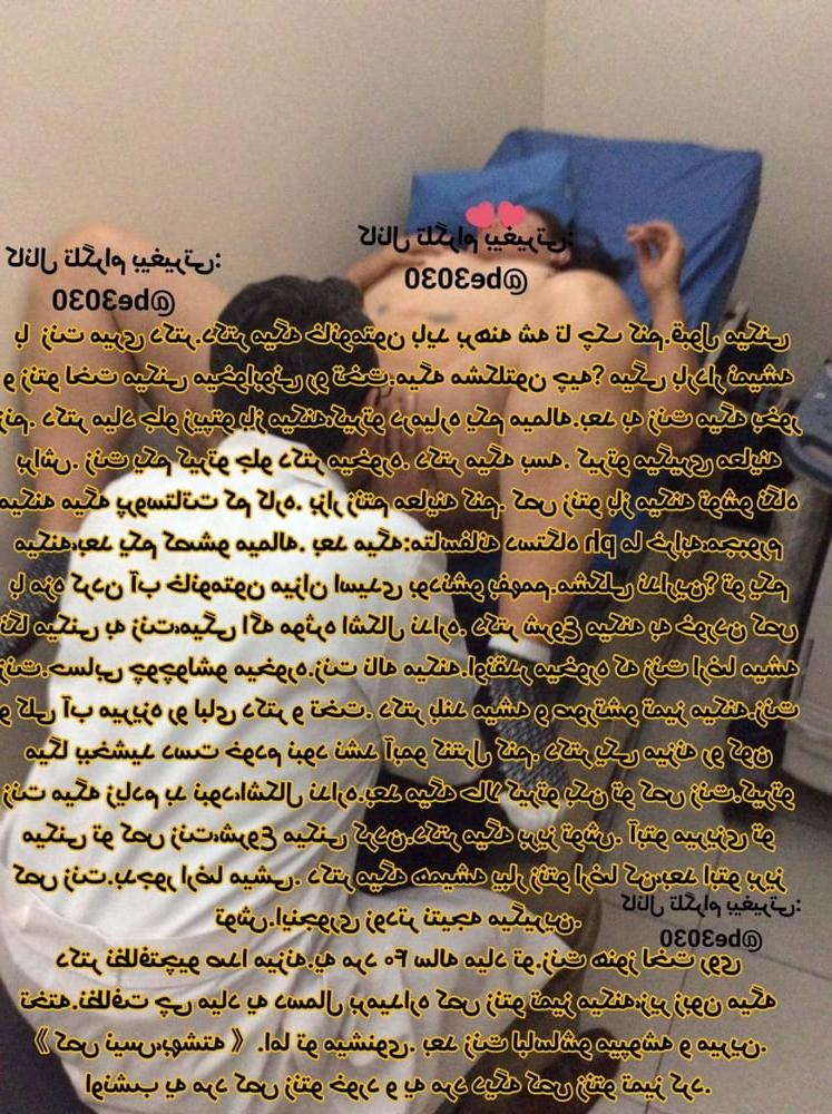 9P Iranian iran irani persian arab turkish  cuckold be303