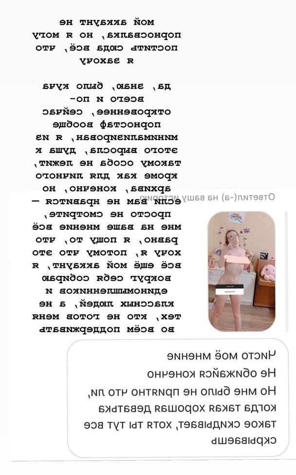 25P Tanya Kruit nude