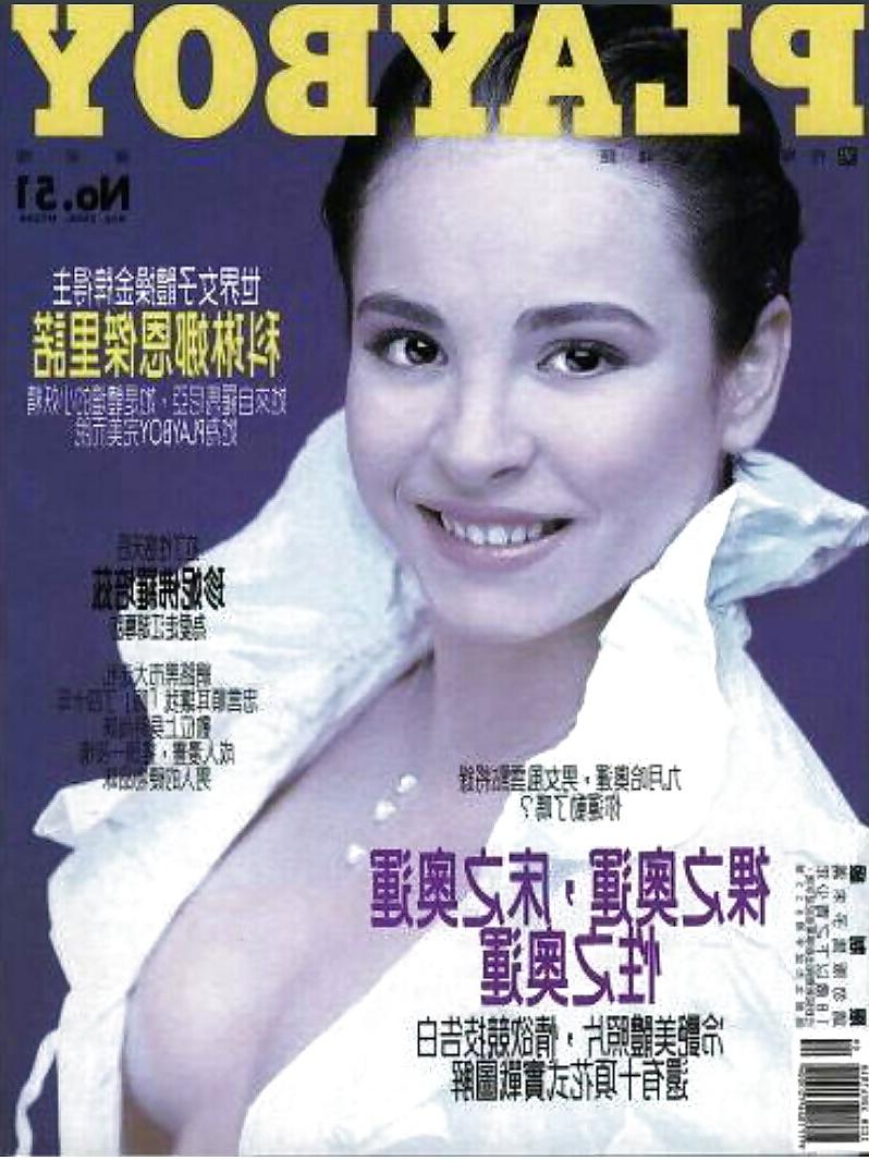 25P Corina Ungureanu ROMANIAN GYMNAST (LL)