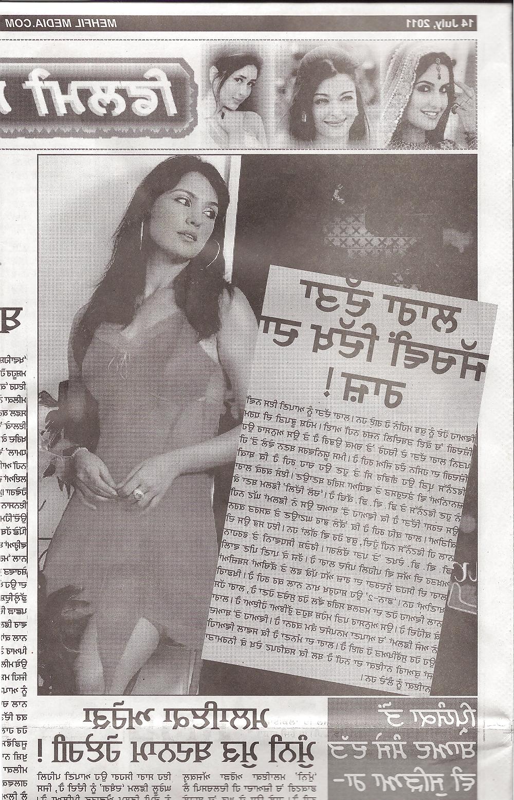 25P Indian Ethnic Newspapers - Photos for Jerking
