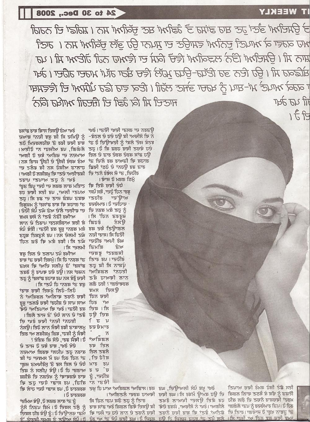 25P Indian Ethnic Newspapers - Photos for Jerking