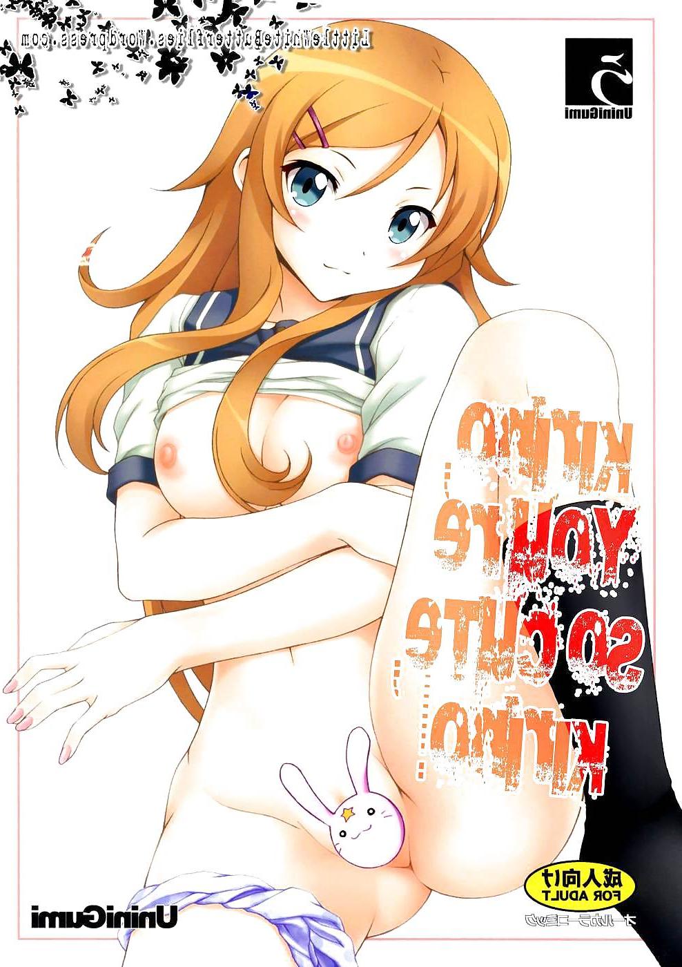 15P Kirino, You're so Cute