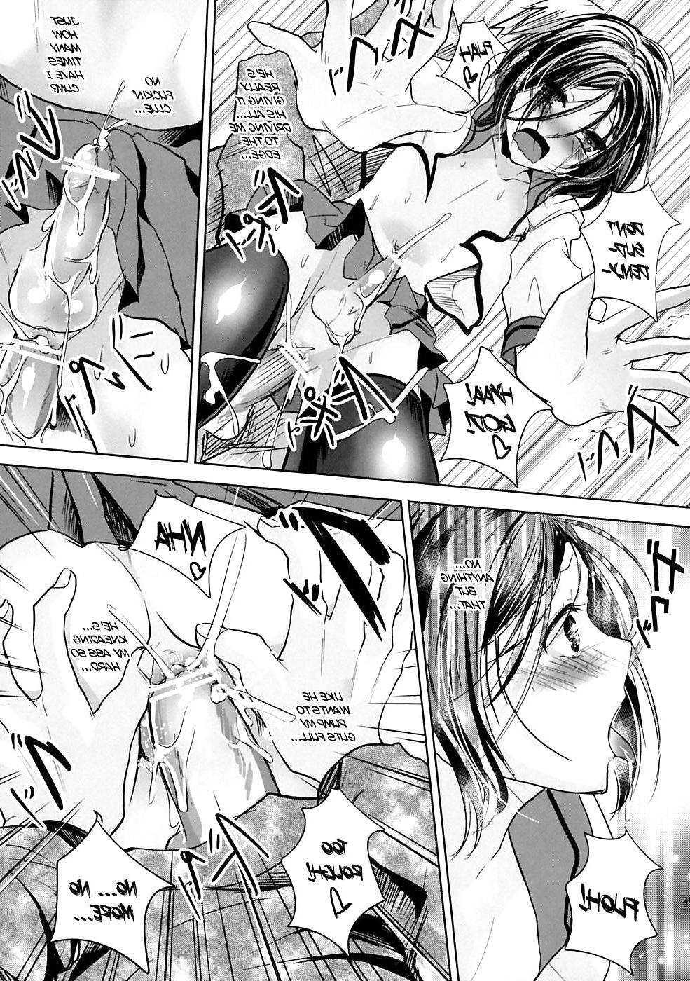 25P Trap: Younger Brother-In-Law (yaoi)