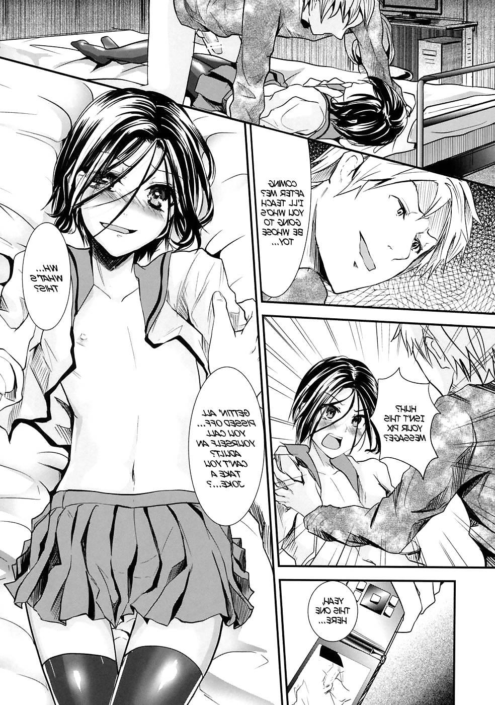 25P Trap: Younger Brother-In-Law (yaoi)