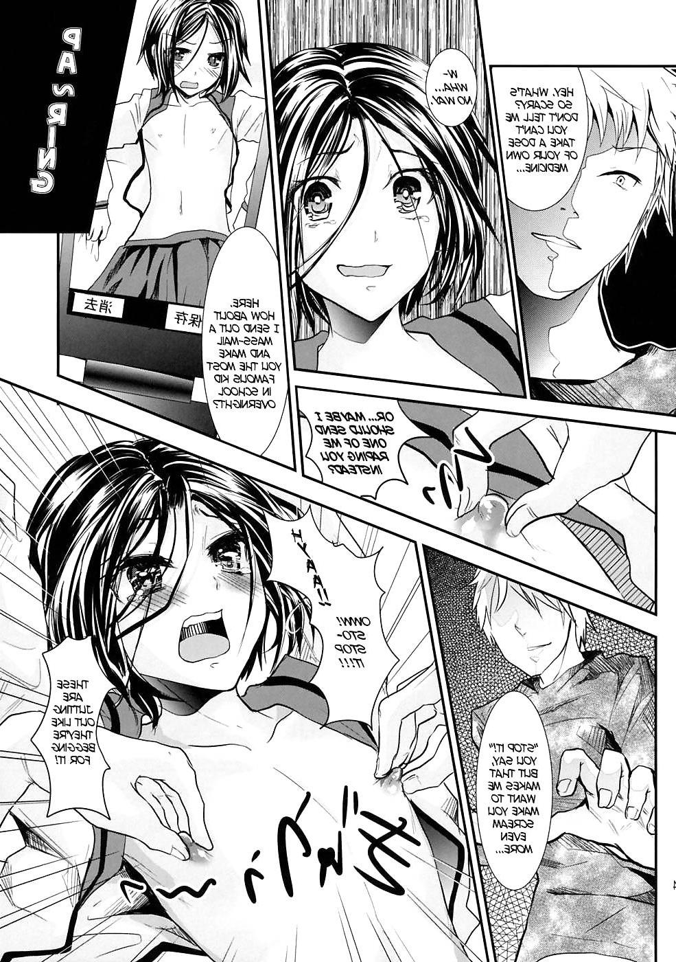 25P Trap: Younger Brother-In-Law (yaoi)