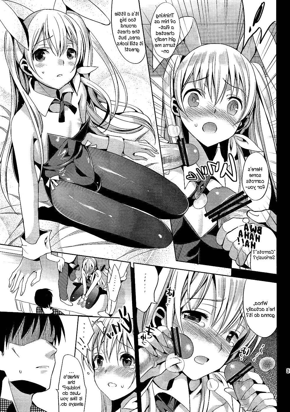 25P Abgrund (yaoi)