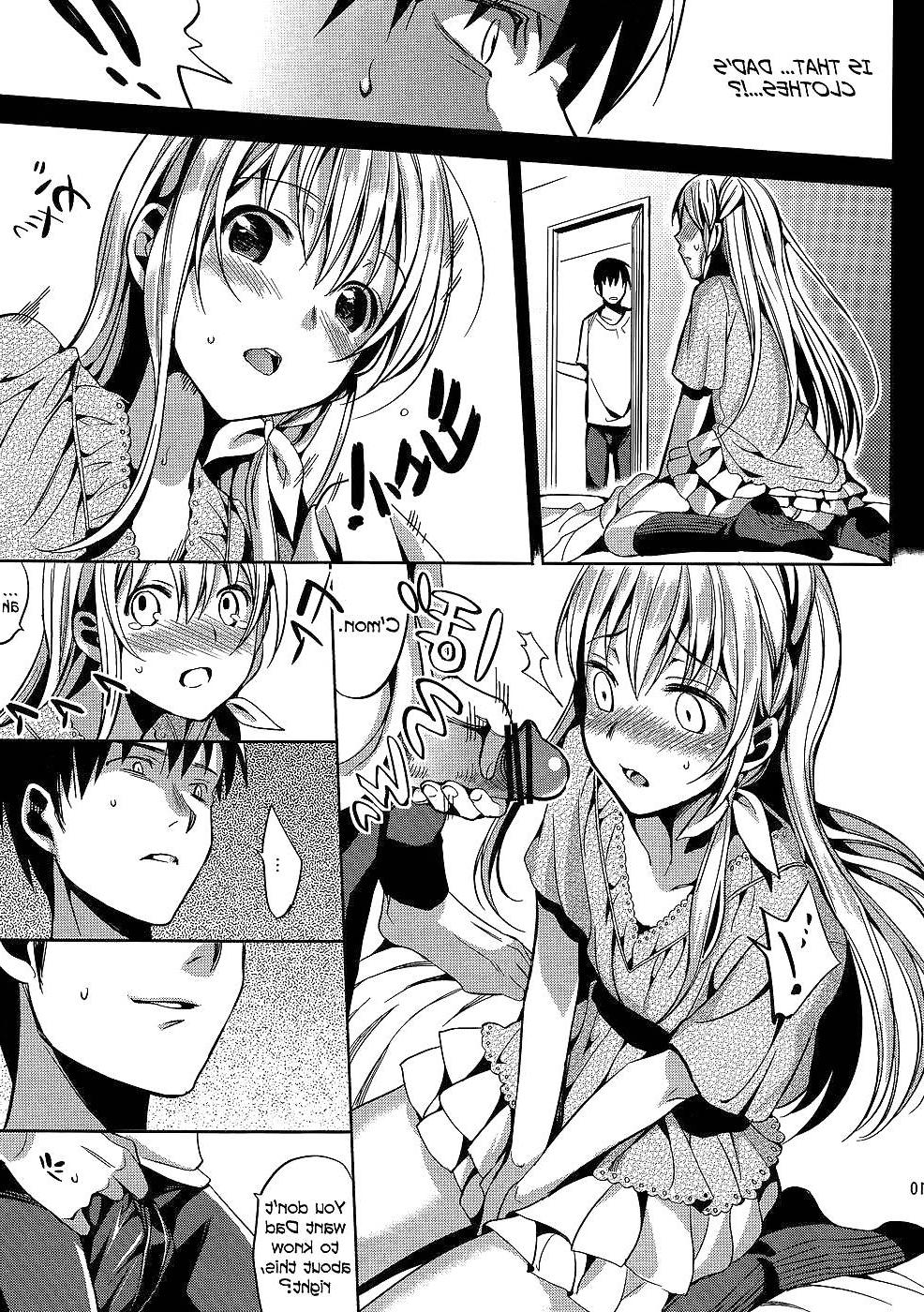 25P Abgrund (yaoi)