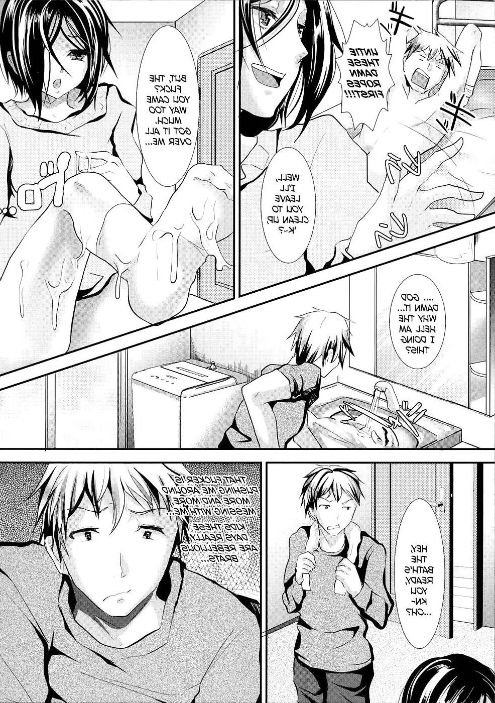 25P Trap: Younger Brother-in-Law Sequel (yaoi)