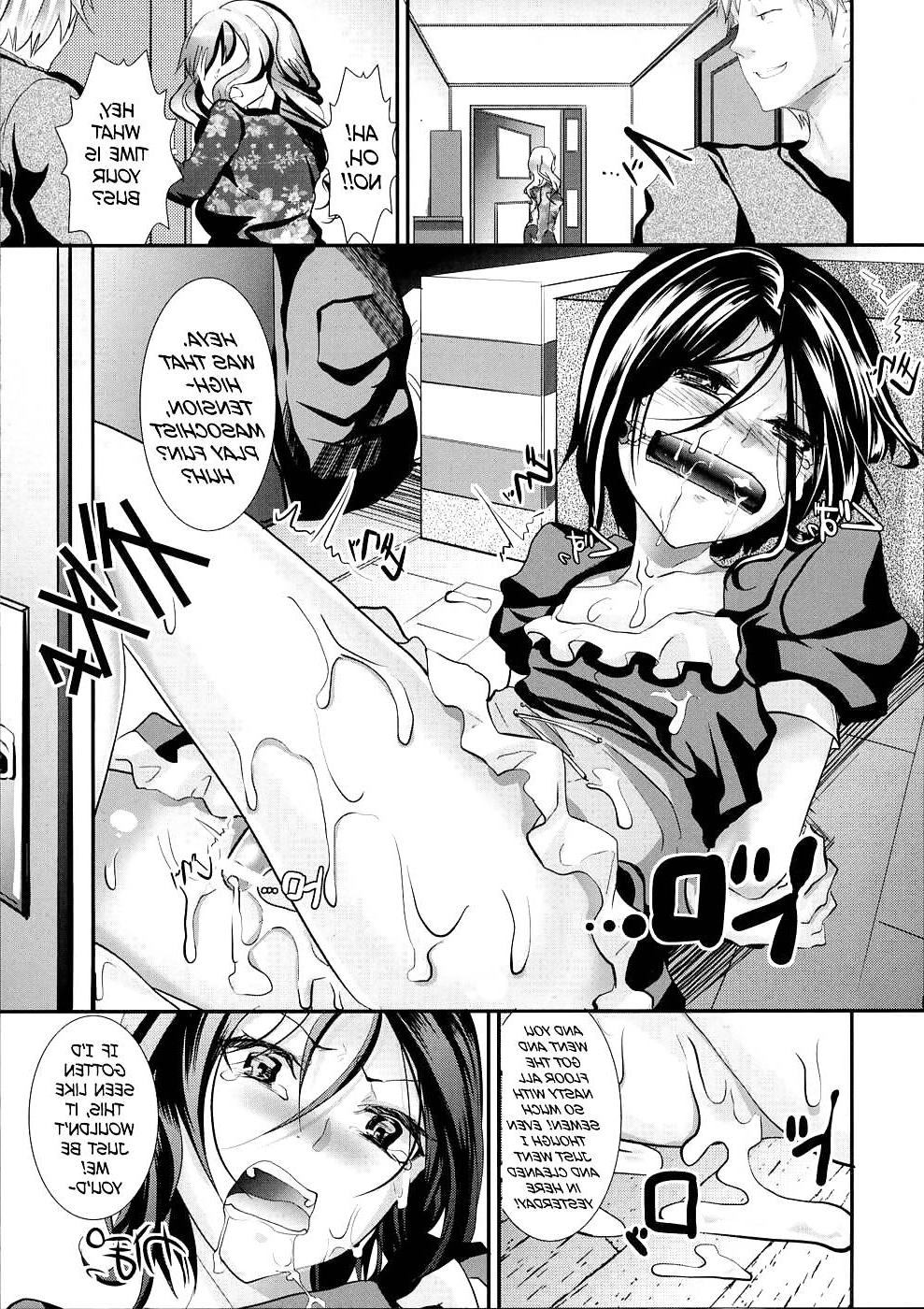 25P Trap: Younger Brother-in-Law Sequel (yaoi)