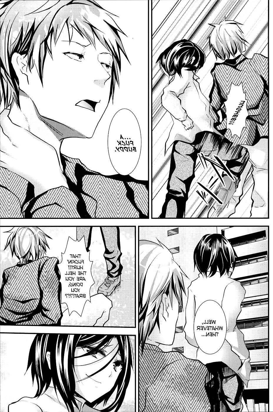25P Trap: Younger Brother-in-Law Sequel (yaoi)