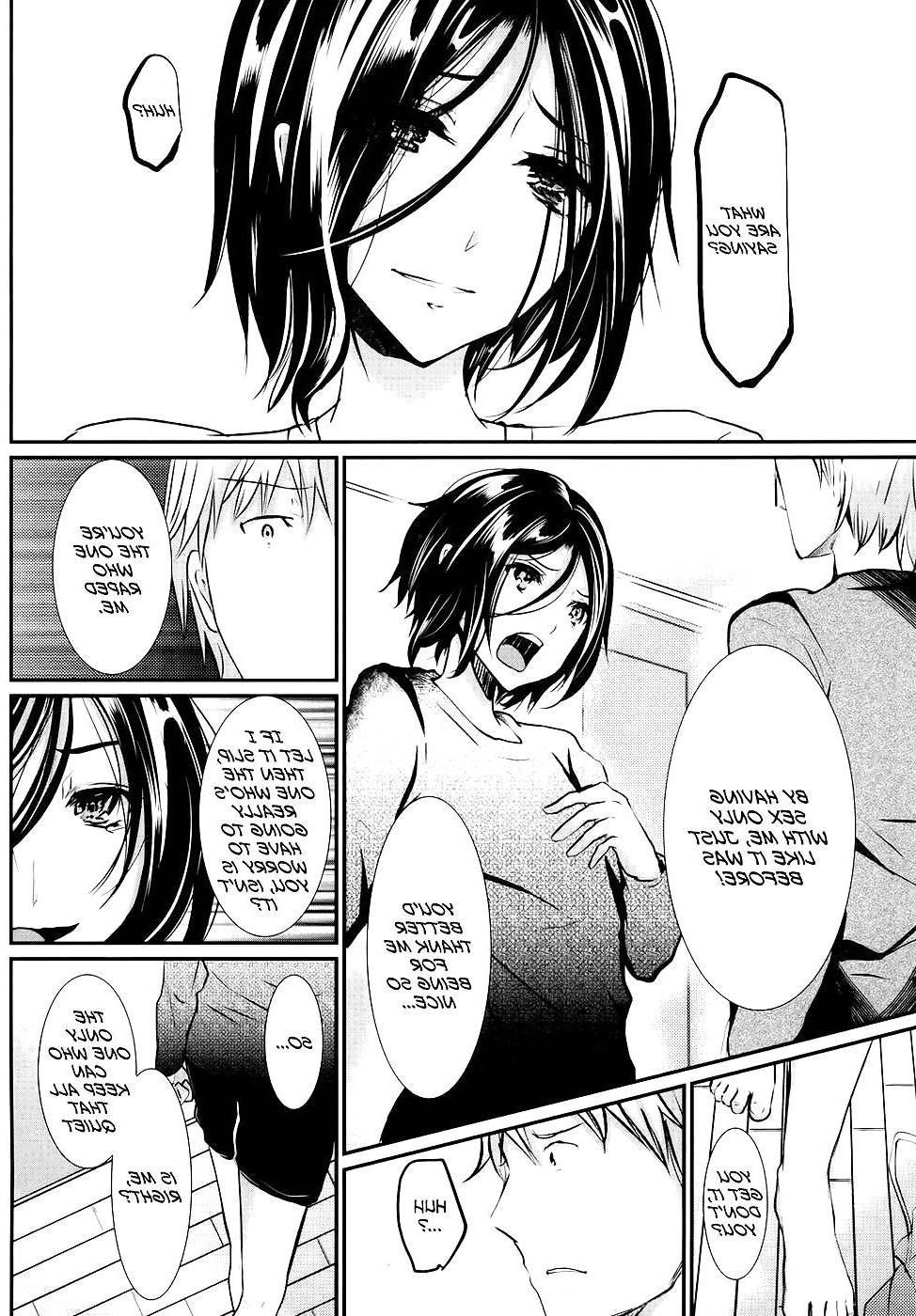 25P Trap: Younger Brother-in-Law Conflict (yaoi)