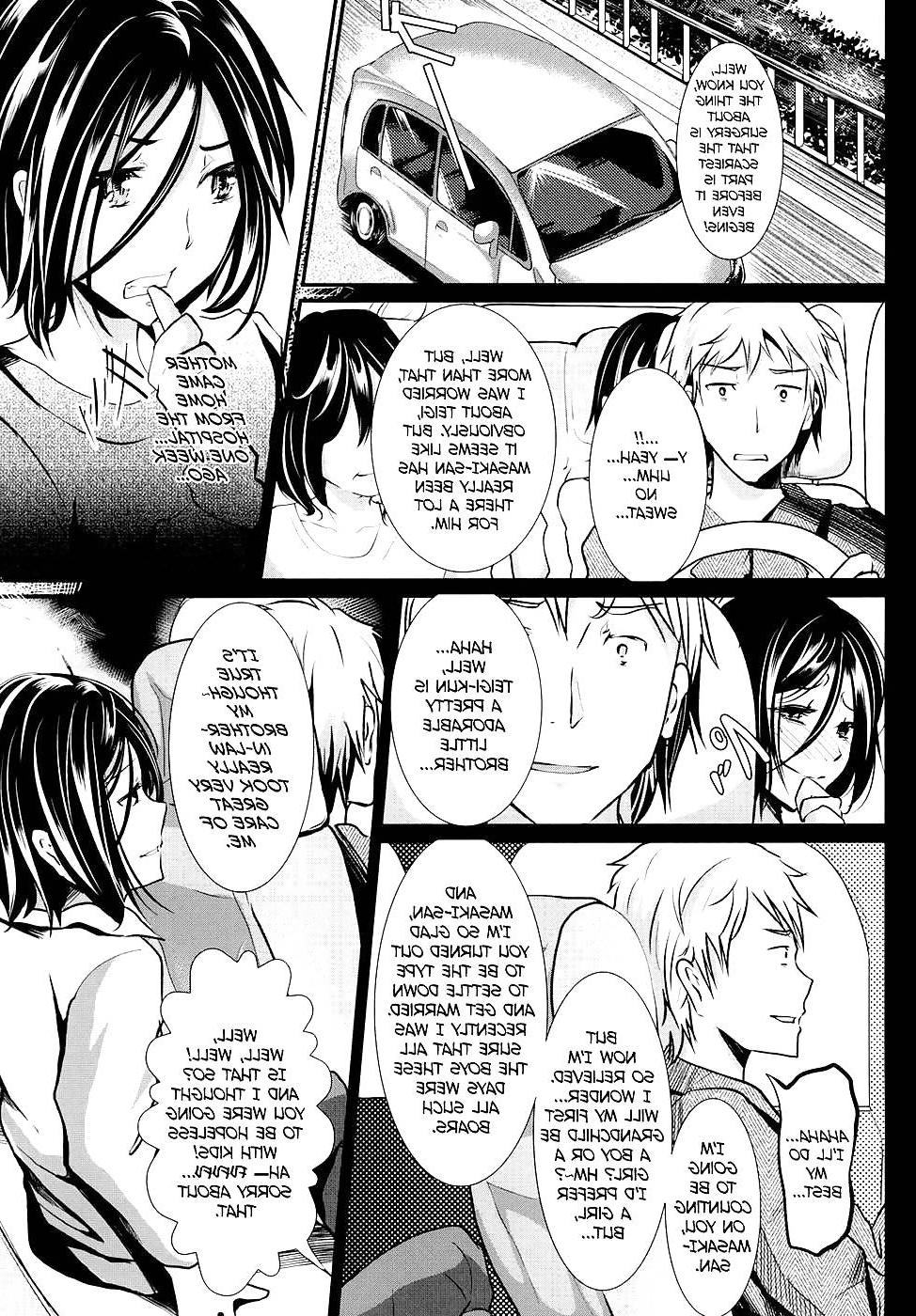 25P Trap: Younger Brother-in-Law Conflict (yaoi)