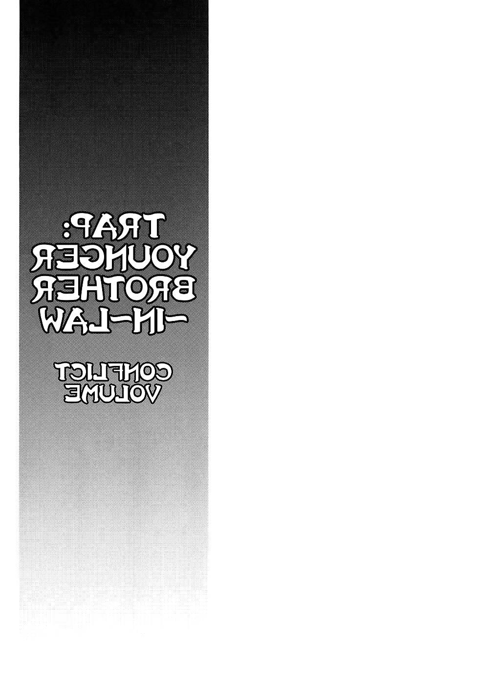 25P Trap: Younger Brother-in-Law Conflict (yaoi)