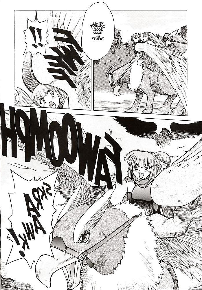 21P Alice in Sexland Extreme 6
