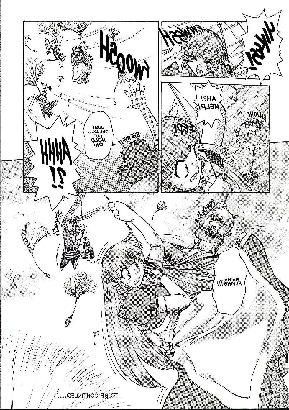 21P Alice in Sexland Extreme 2