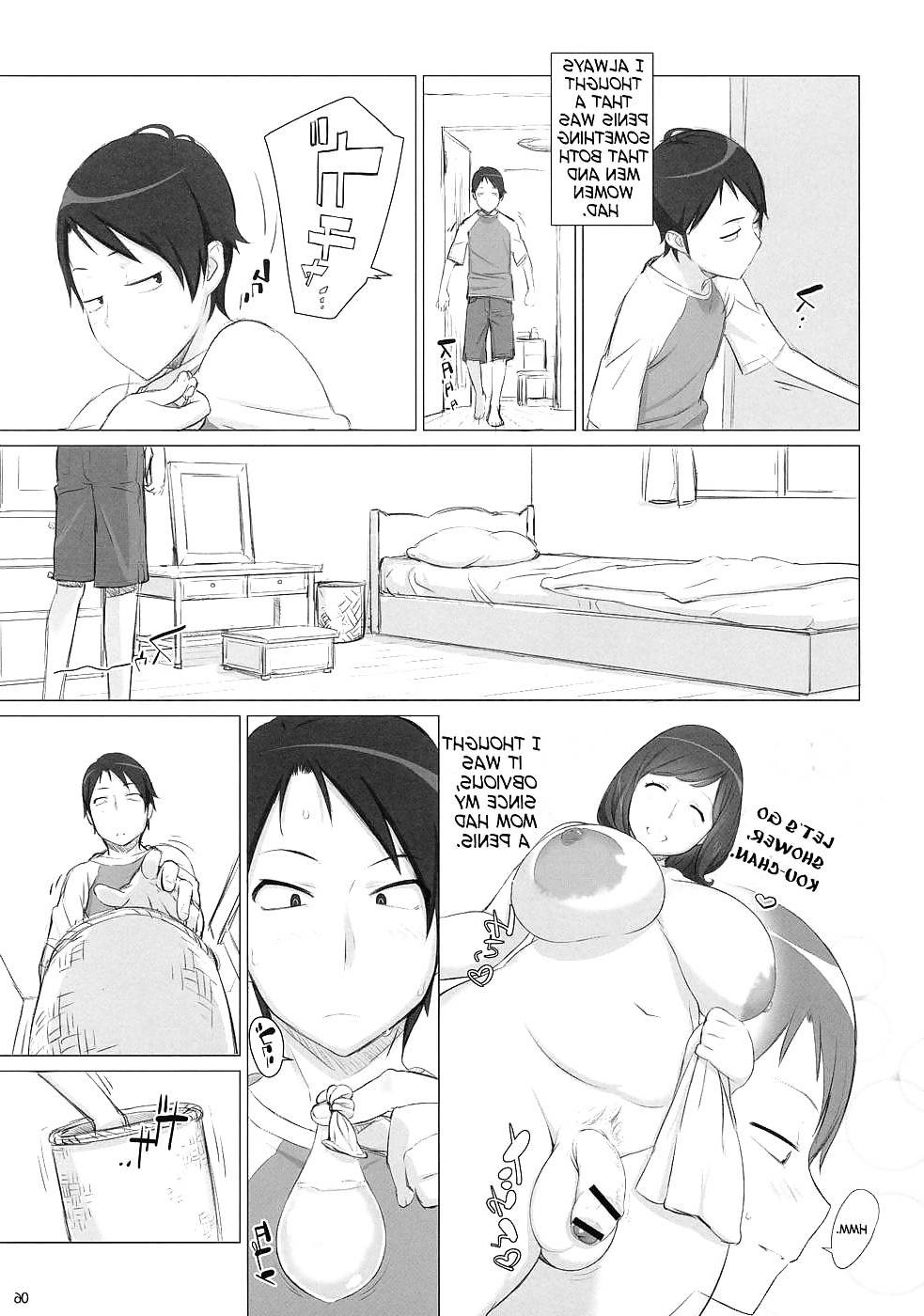 25P (Uno Makoto) Mama Tama (Mama's Balls)