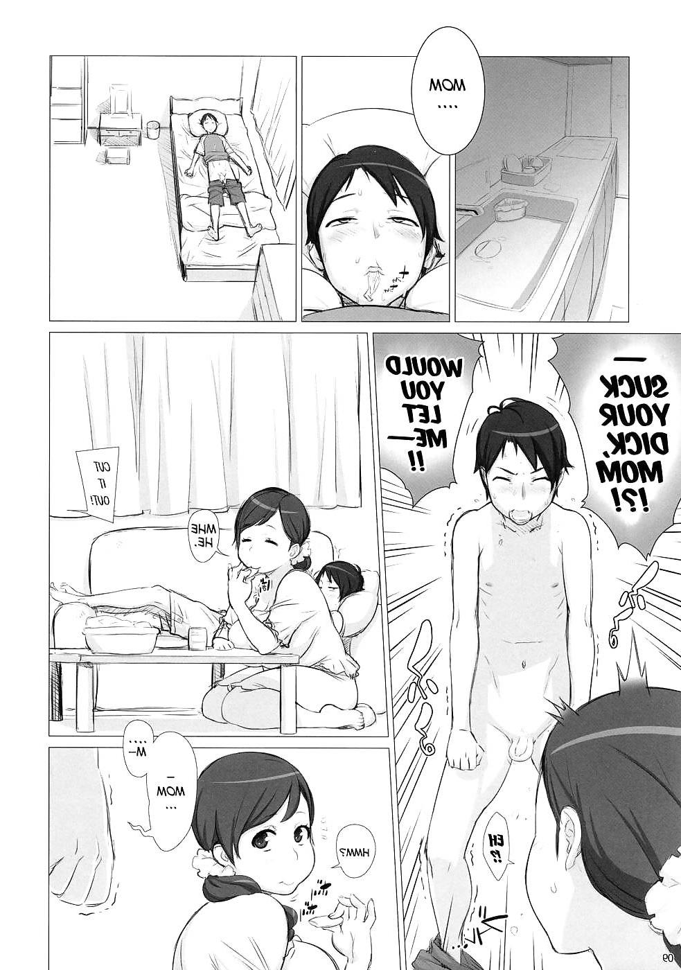 25P (Uno Makoto) Mama Tama (Mama's Balls)