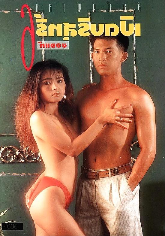 25P Hot thai girl getting it from her boyfriend