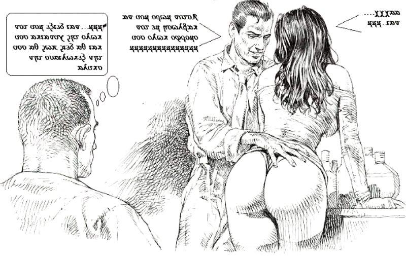 11P Hot Cuckold Story (Greek)