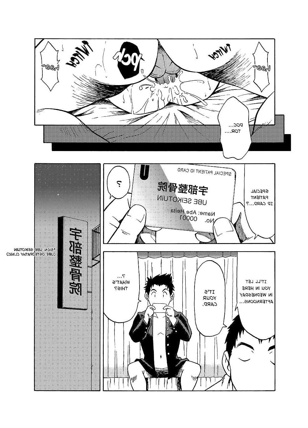 20P Banana de Osteopathy (yaoi)