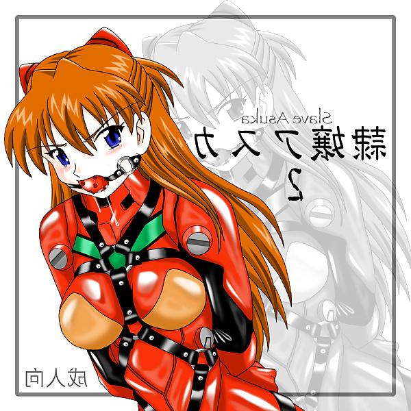 25P Evangelion Girl Asuka Submissive